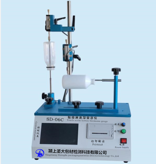 【包装检测仪器【包装检测]-颍上圣大包材检测科技有限公司